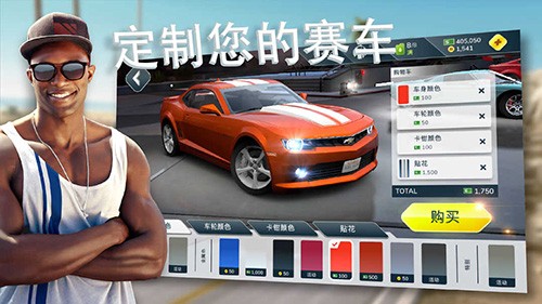 叛逆赛车截图1