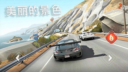 叛逆赛车截图3
