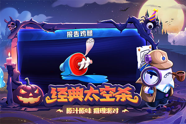 战争太空行动截图1
