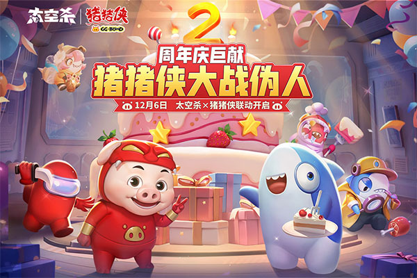 战争太空行动截图3