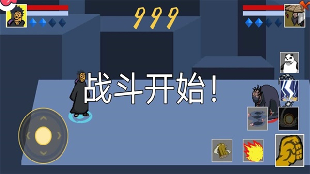 像素火影次世代1.30截图1