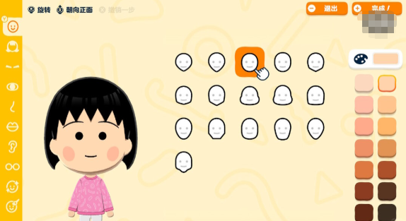 朋友手机梦想生活模拟器截图2