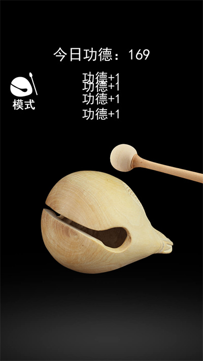 一起来解压截图2