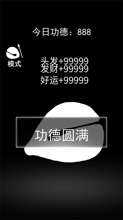 一起来解压截图1