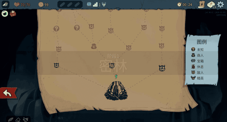 slay the spire2截图2