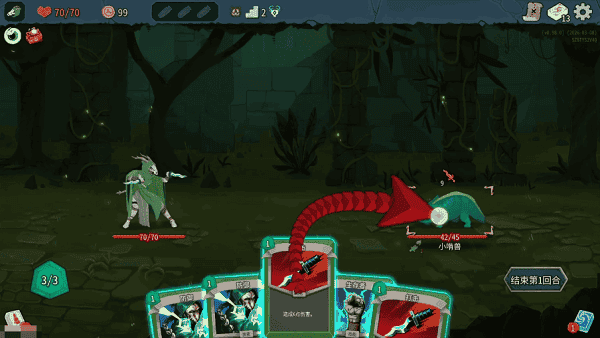 slay the spire2截图1