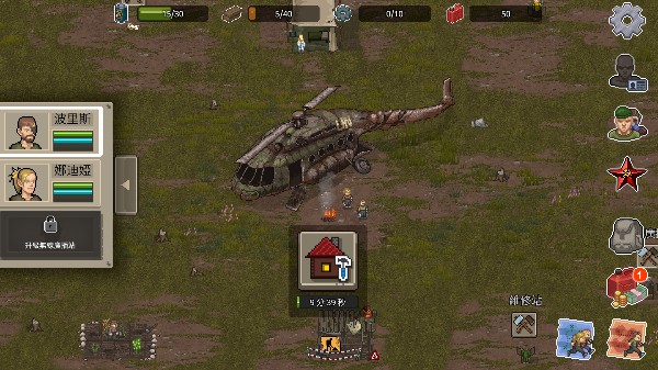 minidayz2截图3