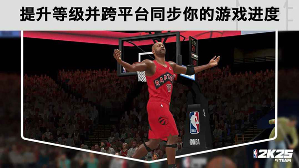 nba2k25myteam手游截图4