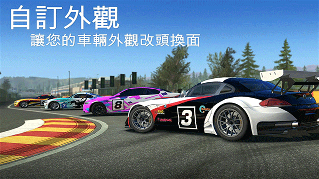 真实赛车3最新版2026截图2