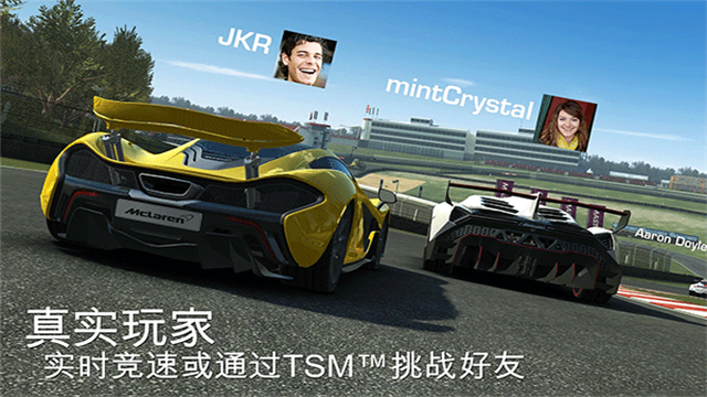真实赛车3最新版2026截图4