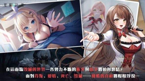 星陨计划单机版截图3
