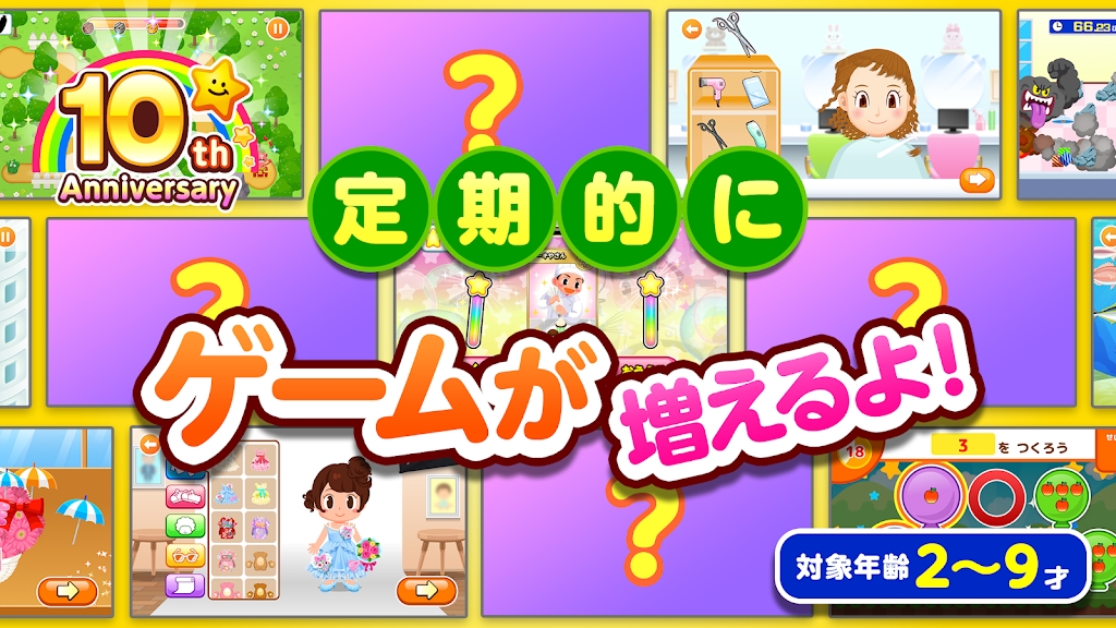 pretend land截图4