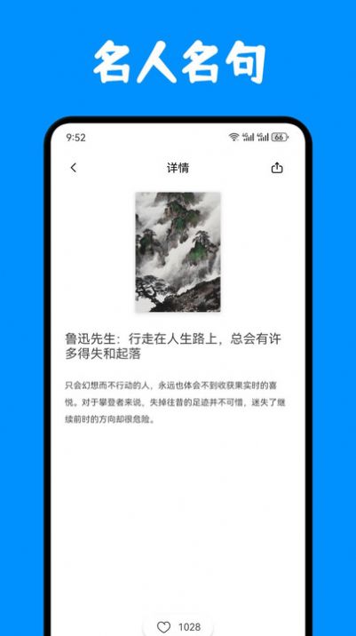 奇迹书屋截图2