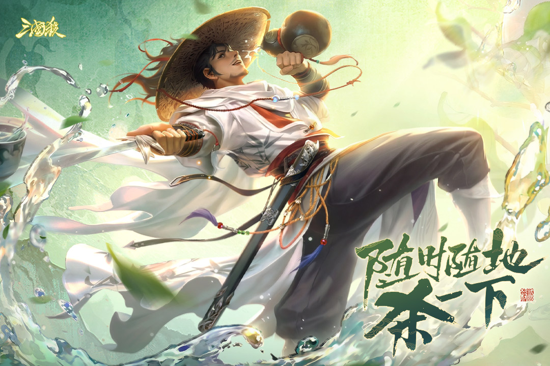 三国杀游卡登录版截图4