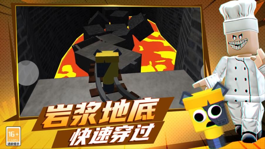 节奏盒子虚空模组截图2