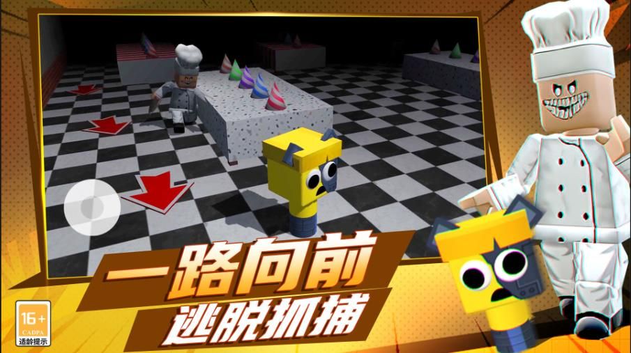 节奏盒子虚空模组截图3