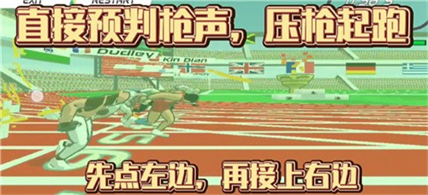 速度之星国际服截图2