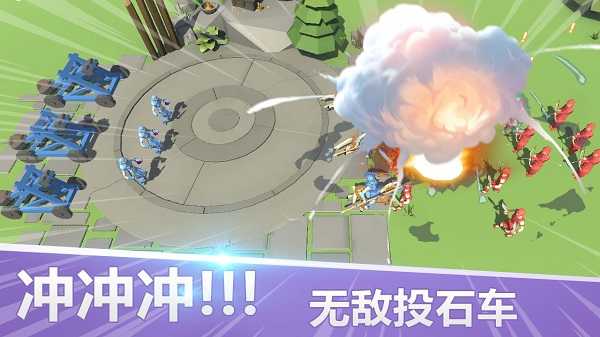 全面憨憨战争模拟器国际服最新版截图2