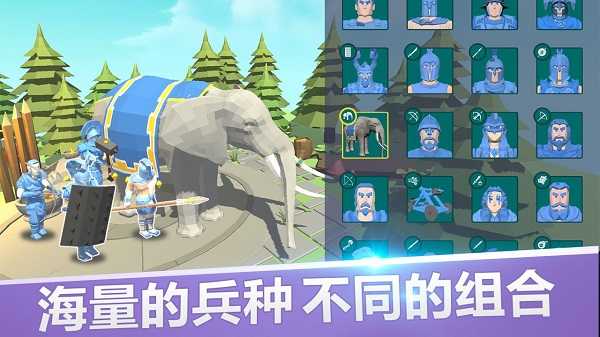 全面憨憨战争模拟器国际服最新版截图3
