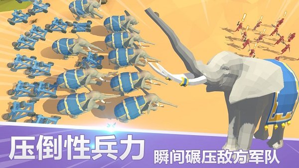 全面憨憨战争模拟器国际服最新版截图4