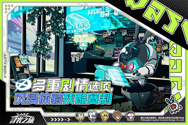 寻光之旅vivo渠道服截图5