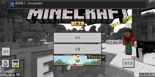 珍妮冒险(原神版)安装包截图3