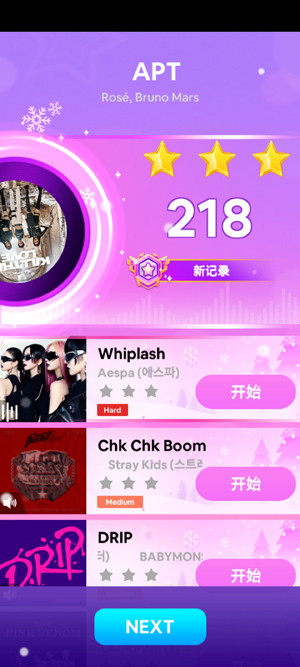 kpop钢琴块截图3