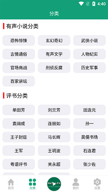 开拓猪之岛官方版截图1