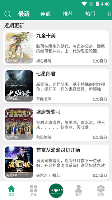 开拓猪之岛官方版截图2