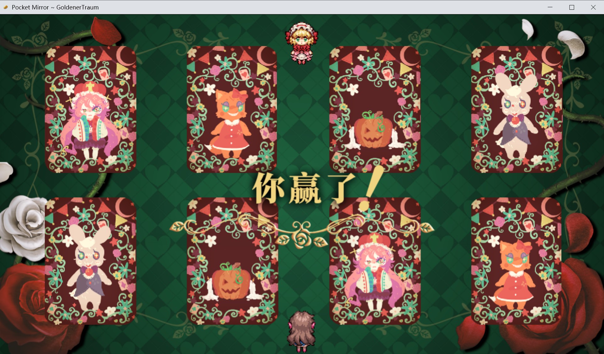 化妆镜黄金之梦截图2