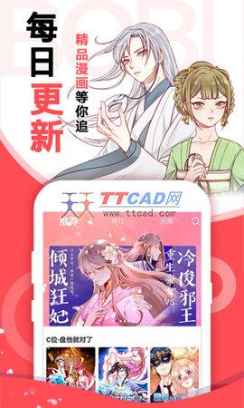 欲漫涩免费版截图1