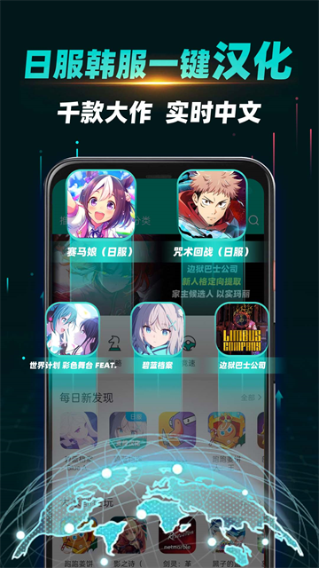 OurPlay截图2