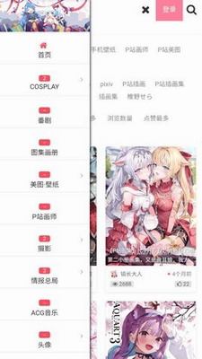次元小镇截图3