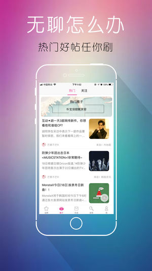 追啊截图2