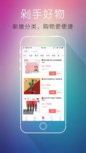 追啊截图3