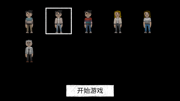 死亡森林截图2