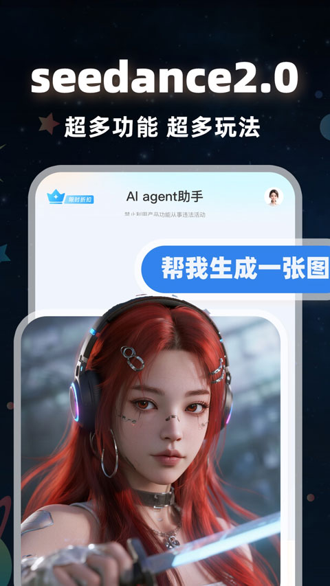 可梦ai截图1