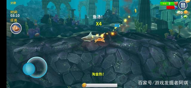 大鱼吃小鱼怀旧版截图2