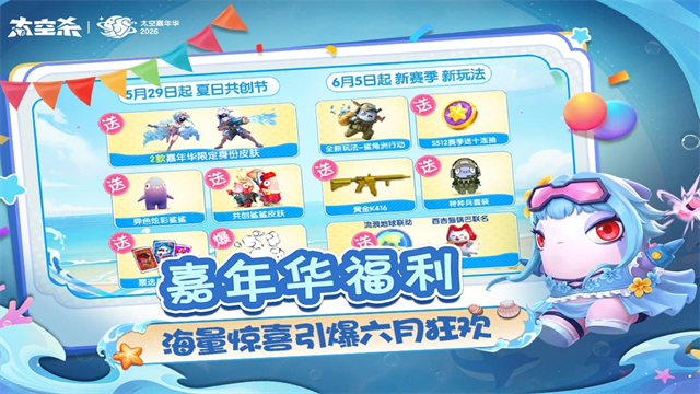 嘿嘿太空杀未停服版截图2