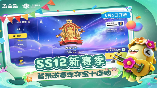 嘿嘿太空杀未停服版截图5