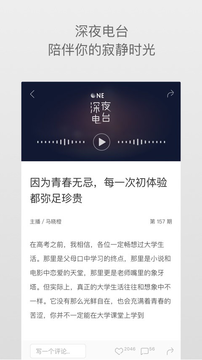 one一个截图2
