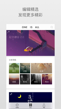 one一个截图3