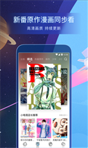 mimei截图3