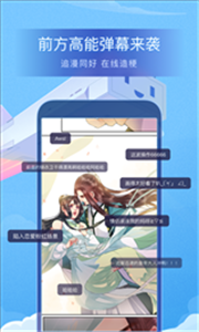 mimei截图1