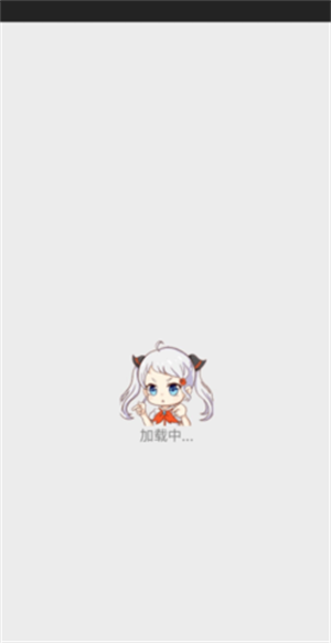 JM天堂手机版截图2