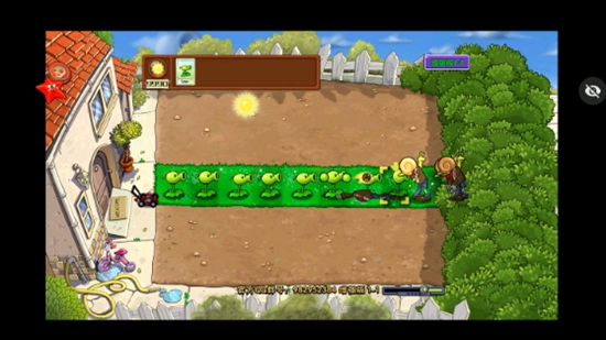 PVZ增强版游戏截图3