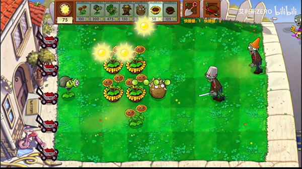 pvz启命版截图1