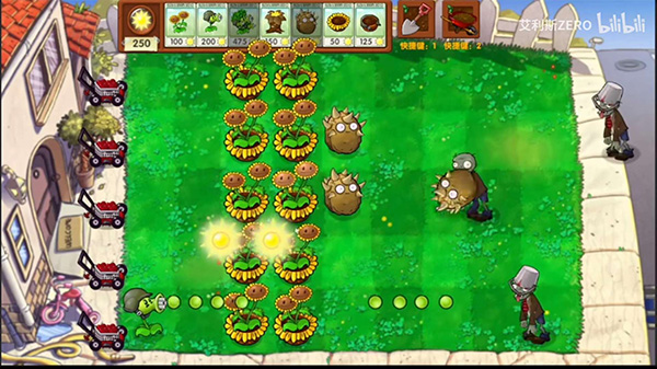pvz启命版截图2