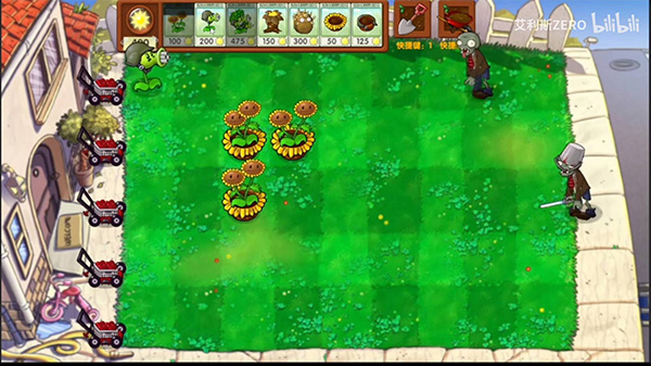 pvz启命版截图3