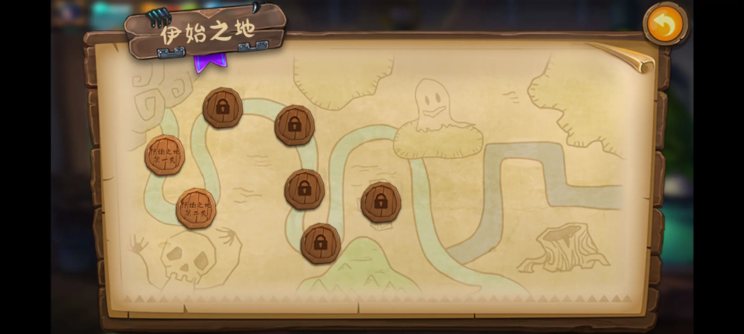 pvz转基因版截图2